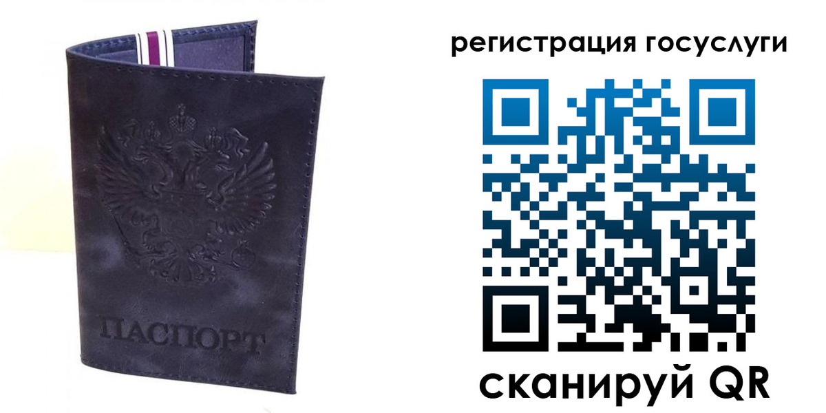 форма 3 в Кеми