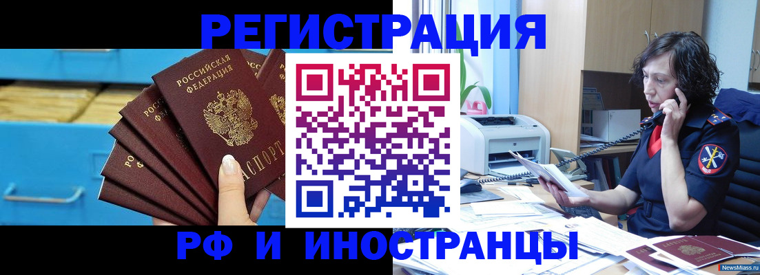 регистрация для школы в Кеми