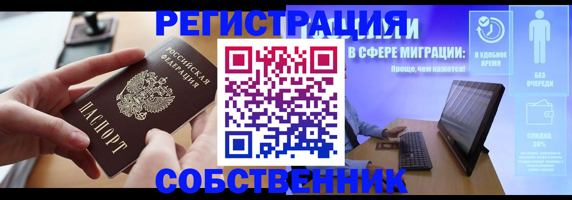 регистрация в Кеми